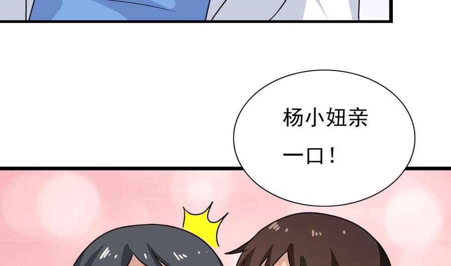 都是黑丝惹的祸156话 越狱 6