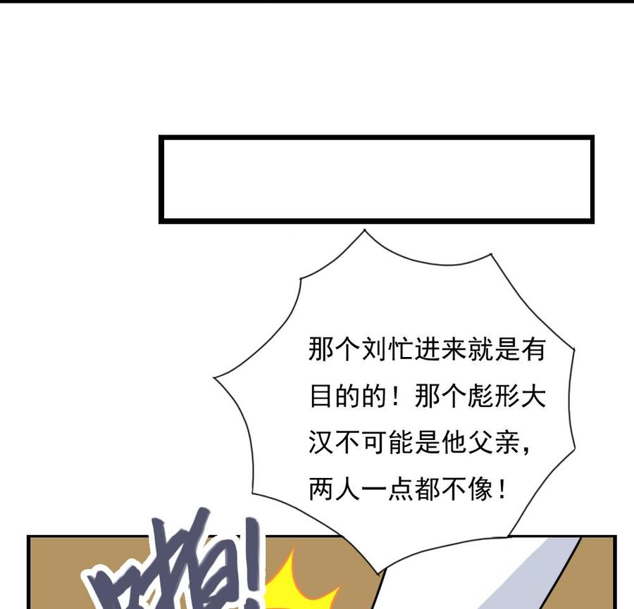 都是黑丝惹的祸156话 越狱 6
