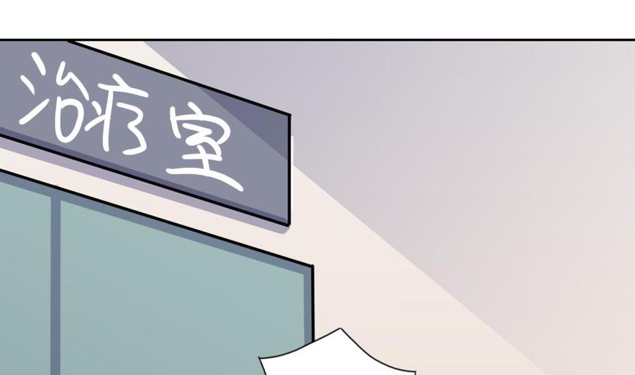 都是黑丝惹的祸156话 越狱 6