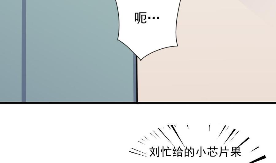 都是黑丝惹的祸156话 越狱 6