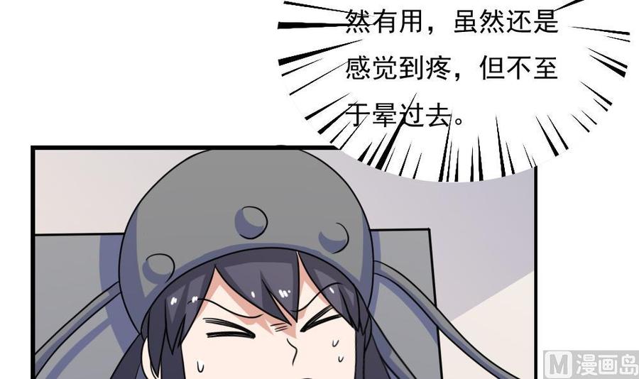 都是黑丝惹的祸156话 越狱 6