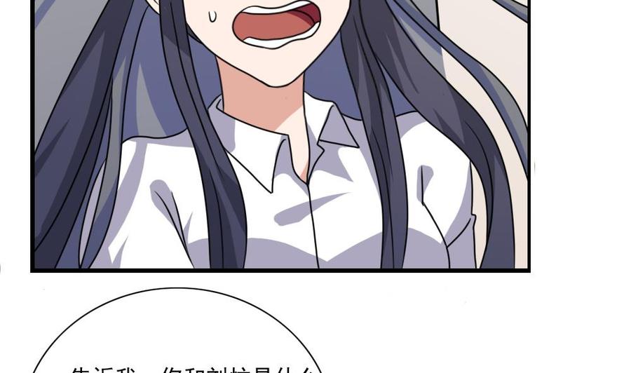都是黑丝惹的祸156话 越狱 6