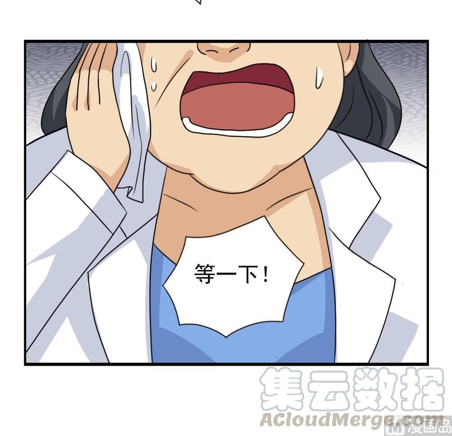 都是黑丝惹的祸156话 越狱 6