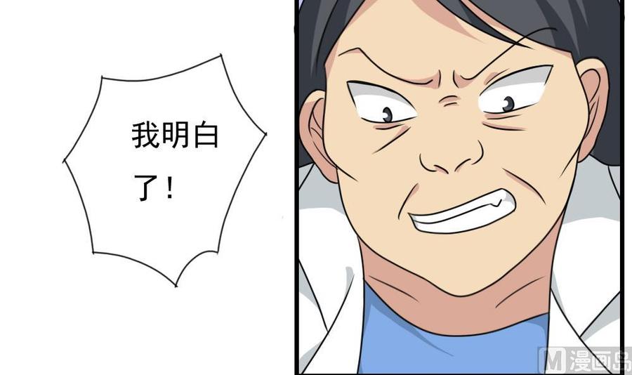 都是黑丝惹的祸156话 越狱 6