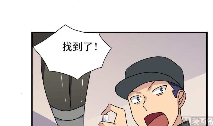 都是黑丝惹的祸156话 越狱 6