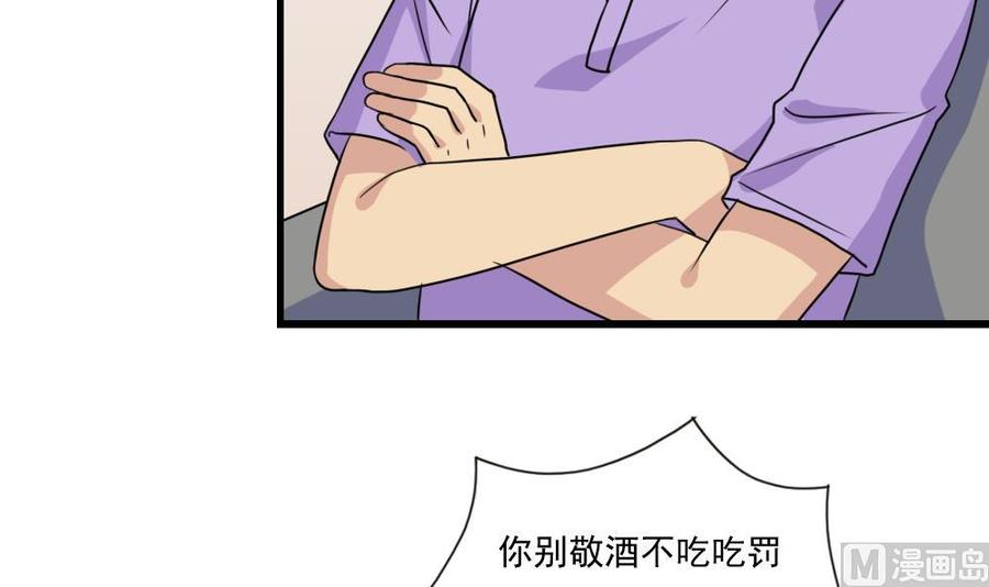 都是黑丝惹的祸156话 越狱 6