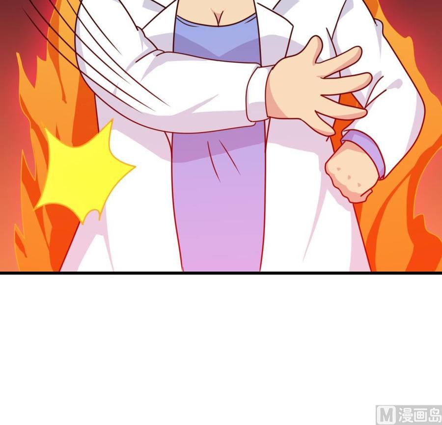 都是黑丝惹的祸157话 越狱 7