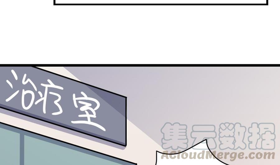 都是黑丝惹的祸157话 越狱 7