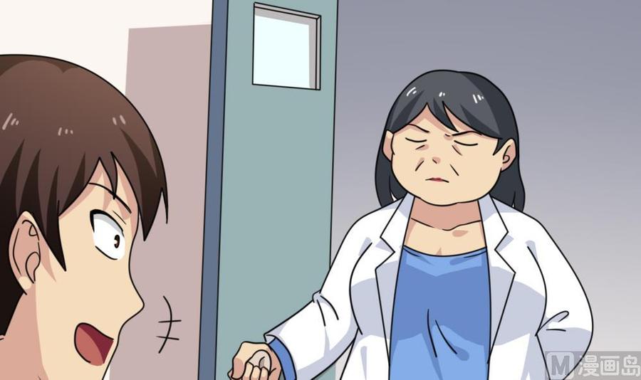 都是黑丝惹的祸157话 越狱 7