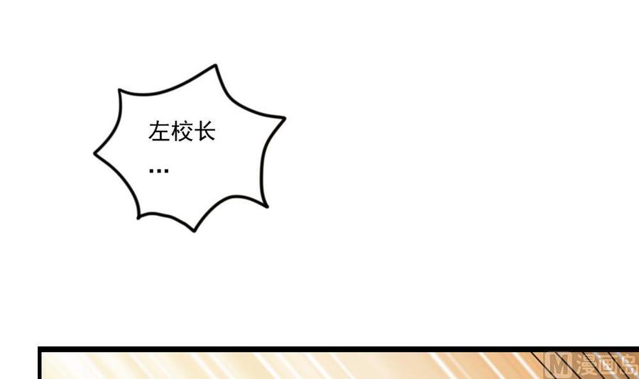 都是黑丝惹的祸157话 越狱 7