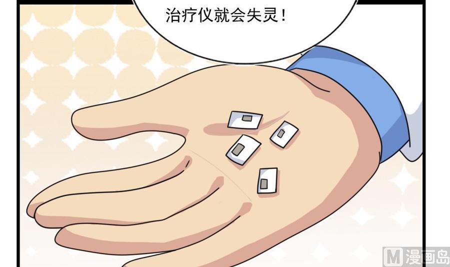 都是黑丝惹的祸157话 越狱 7