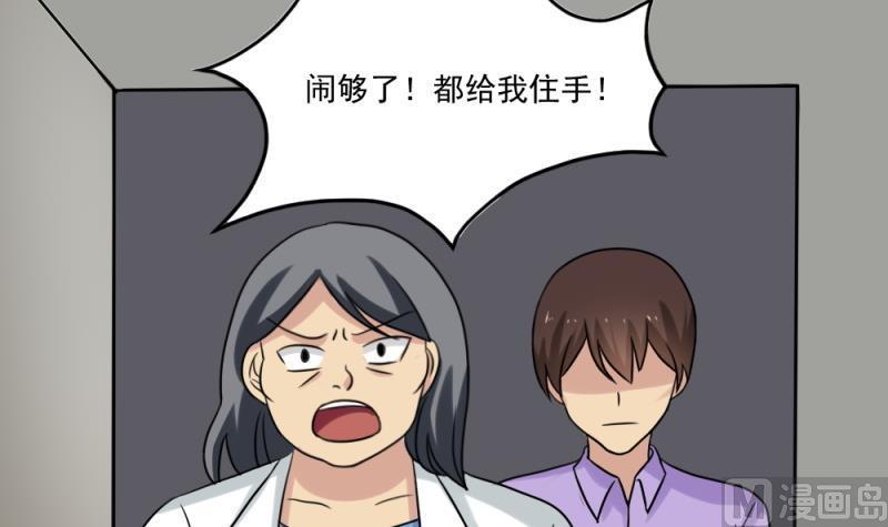 都是黑丝惹的祸158话 越狱 8