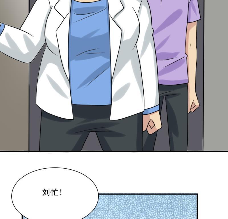 都是黑丝惹的祸158话 越狱 8