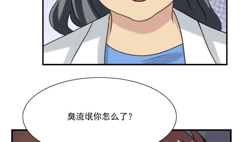 都是黑丝惹的祸158话 越狱 8
