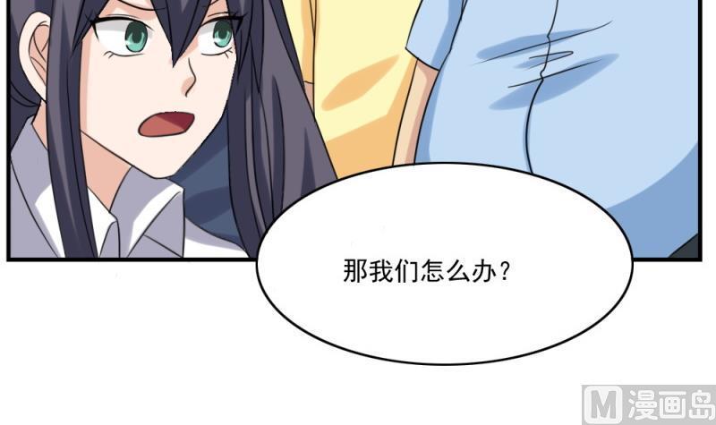 都是黑丝惹的祸158话 越狱 8