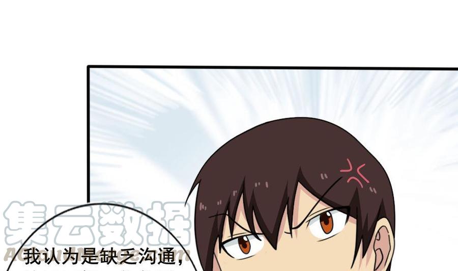 都是黑丝惹的祸159话 越狱 9