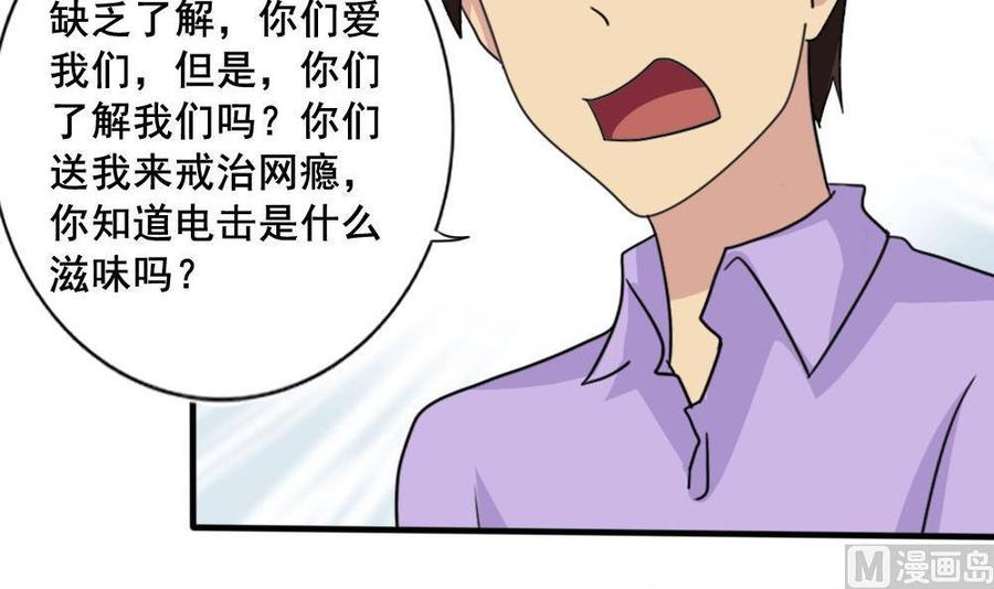都是黑丝惹的祸159话 越狱 9