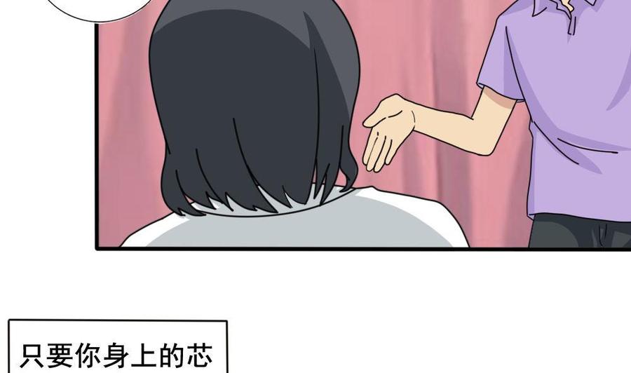 都是黑丝惹的祸159话 越狱 9