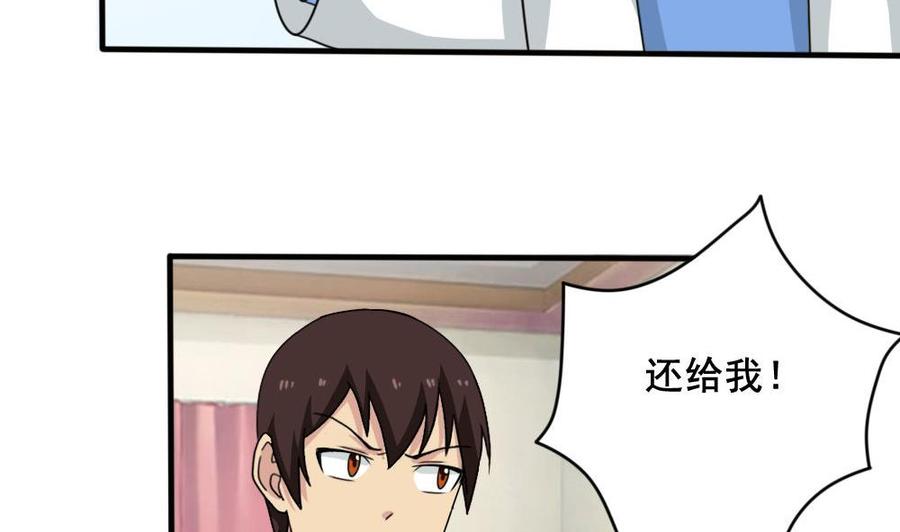 都是黑丝惹的祸159话 越狱 9