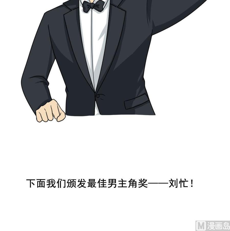 都是黑丝惹的祸159话 越狱 9