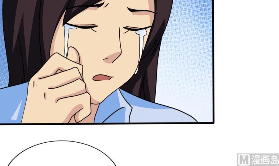 都是黑丝惹的祸159话 越狱 9