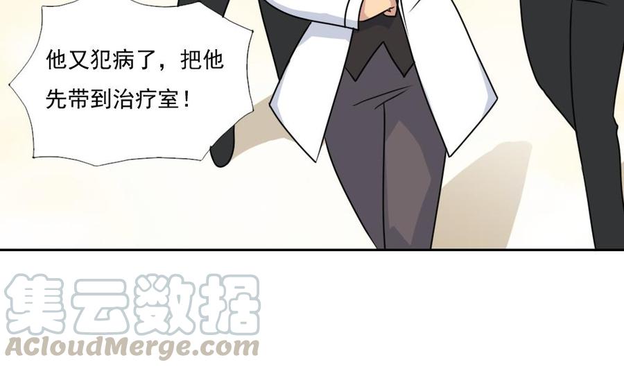 都是黑丝惹的祸160话 越狱 10