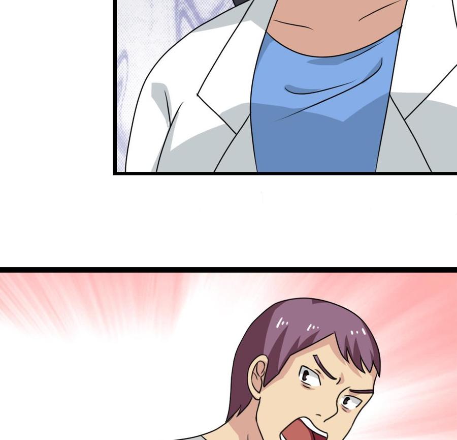 都是黑丝惹的祸160话 越狱 10