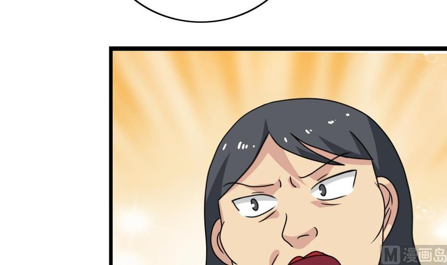 都是黑丝惹的祸160话 越狱 10