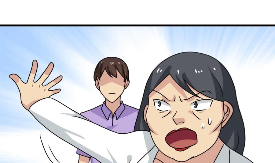 都是黑丝惹的祸160话 越狱 10