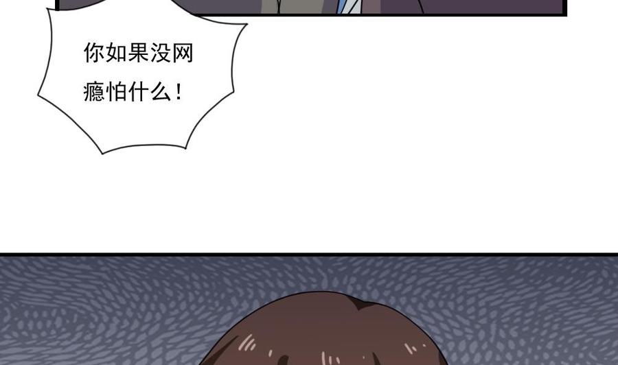 都是黑丝惹的祸160话 越狱 10