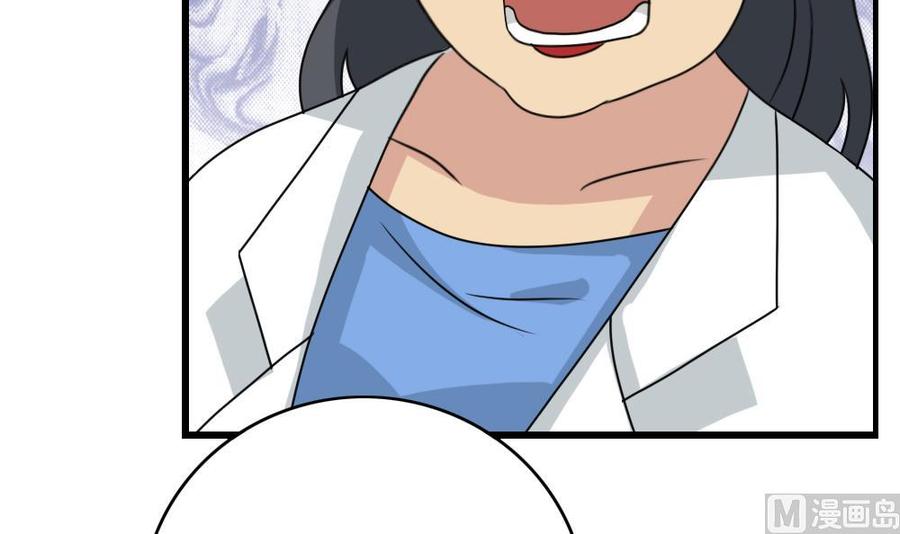 都是黑丝惹的祸160话 越狱 10