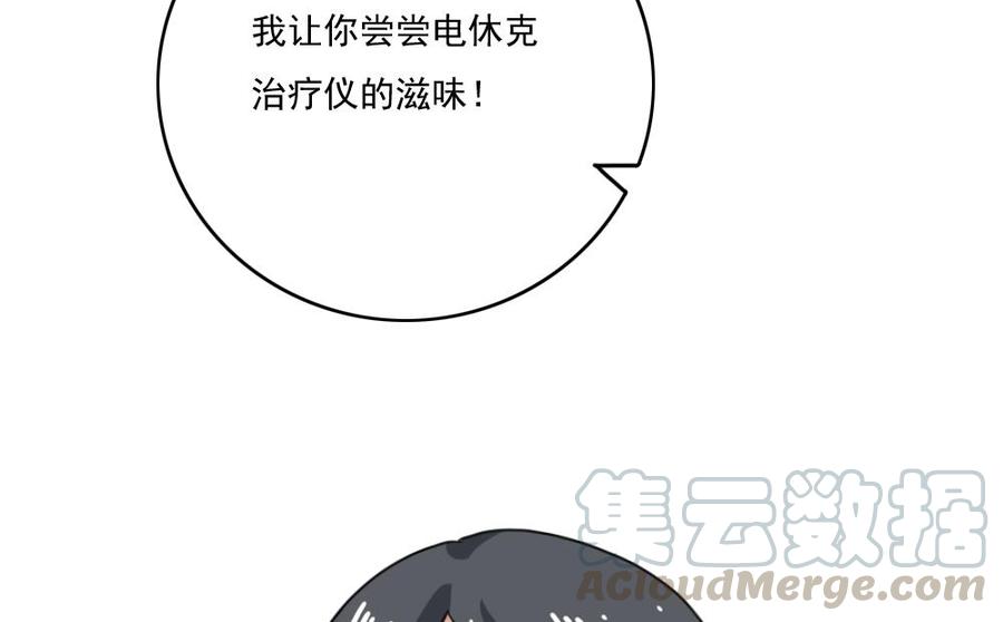 都是黑丝惹的祸160话 越狱 10