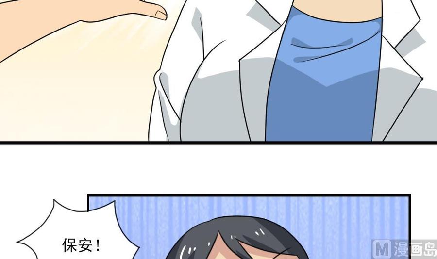 都是黑丝惹的祸160话 越狱 10