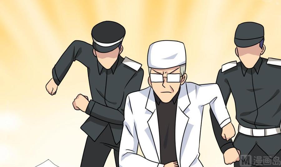 都是黑丝惹的祸160话 越狱 10