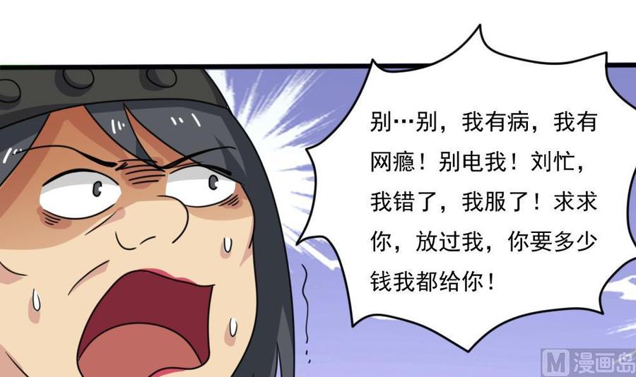 都是黑丝惹的祸161话 越狱 11