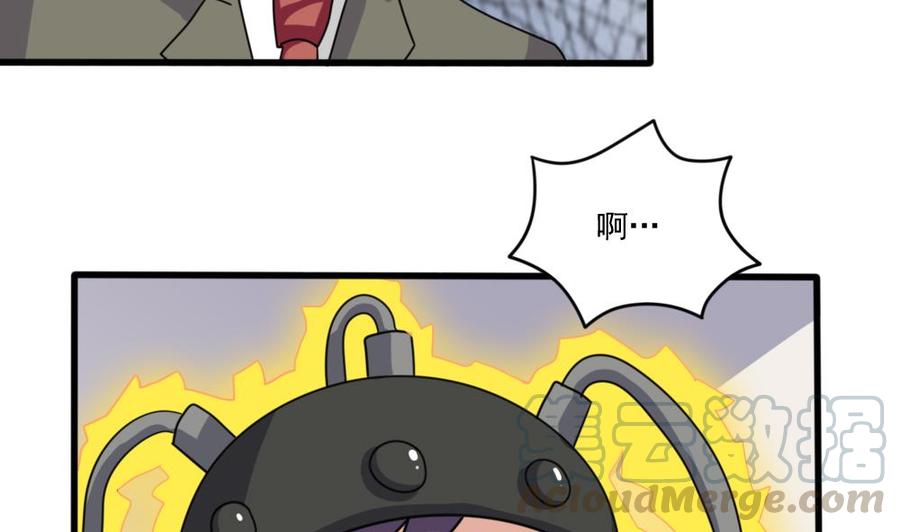 都是黑丝惹的祸161话 越狱 11