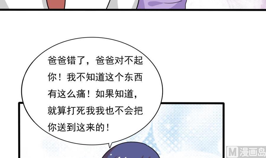 都是黑丝惹的祸161话 越狱 11