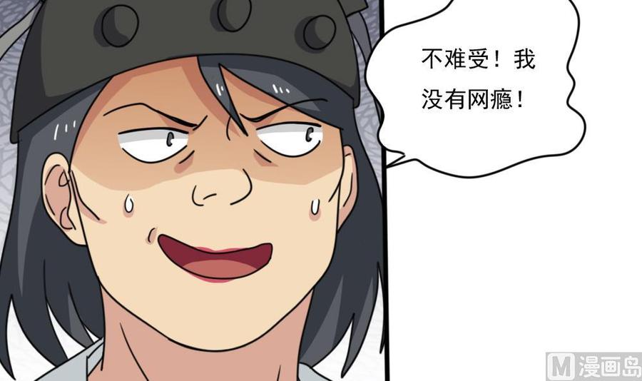 都是黑丝惹的祸161话 越狱 11