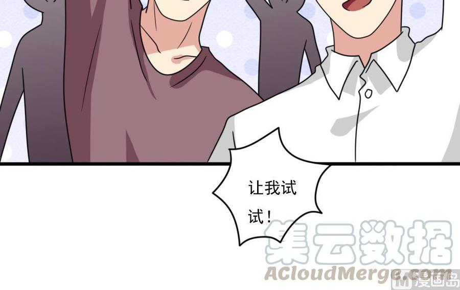 都是黑丝惹的祸161话 越狱 11