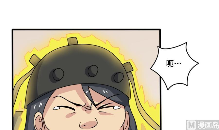 都是黑丝惹的祸161话 越狱 11