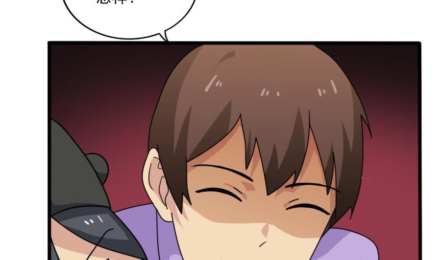 都是黑丝惹的祸161话 越狱 11