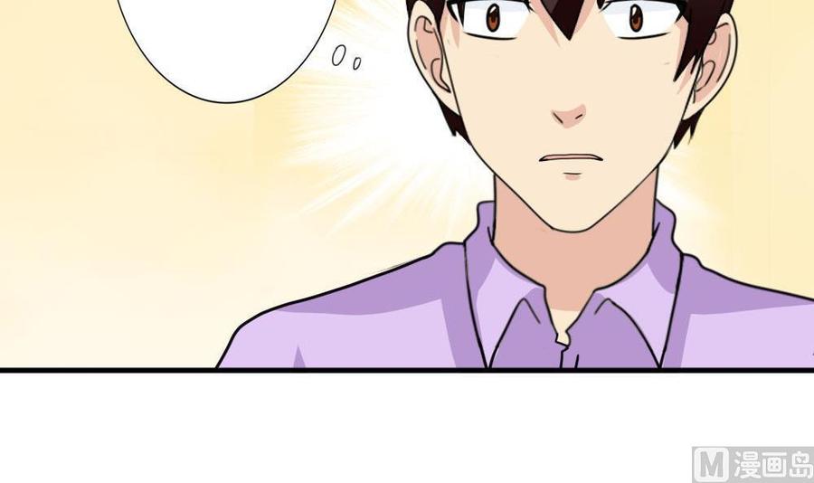 都是黑丝惹的祸162话 大夫疯了
