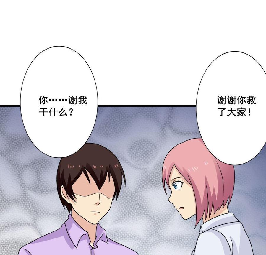 都是黑丝惹的祸162话 大夫疯了