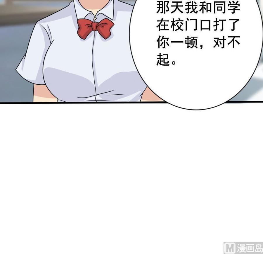 都是黑丝惹的祸162话 大夫疯了