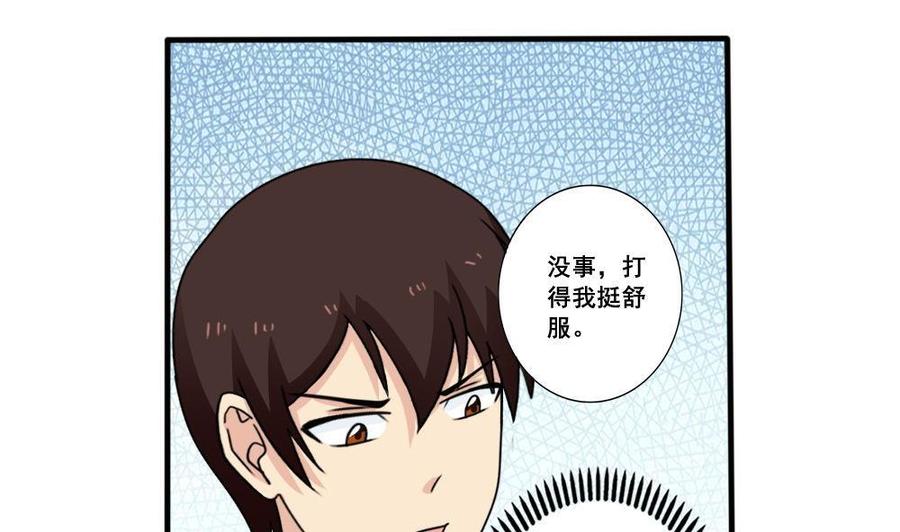 都是黑丝惹的祸162话 大夫疯了