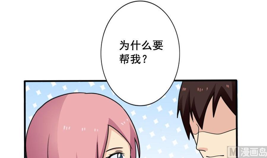 都是黑丝惹的祸162话 大夫疯了