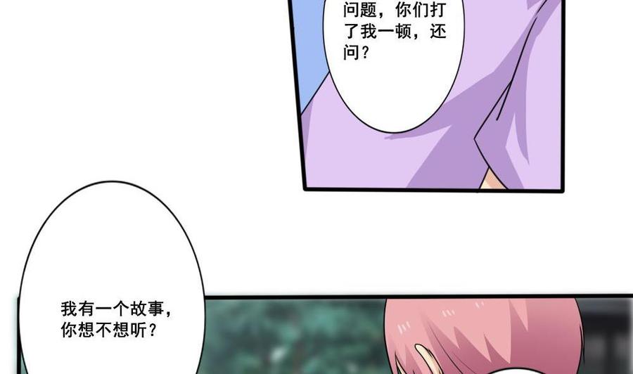 都是黑丝惹的祸162话 大夫疯了