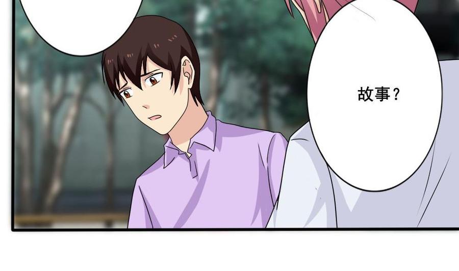 都是黑丝惹的祸162话 大夫疯了