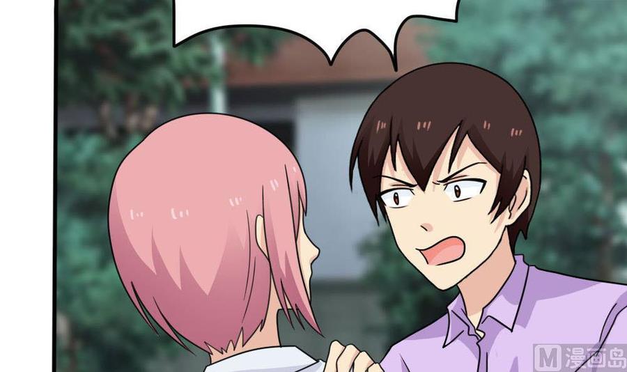 都是黑丝惹的祸162话 大夫疯了