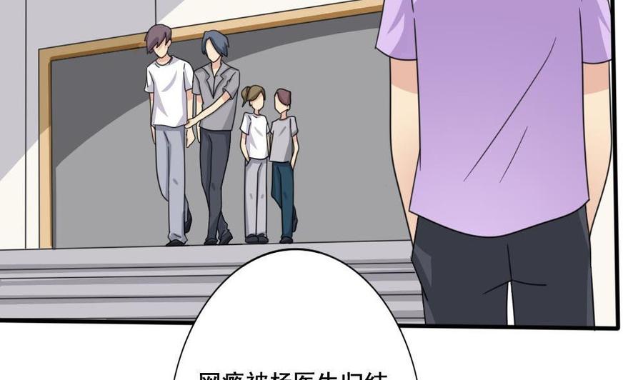 都是黑丝惹的祸162话 大夫疯了